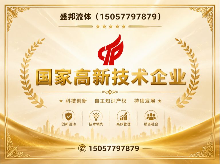 温州卫生级蝶阀展示图